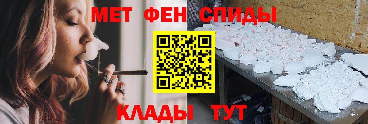KRAKEN онион  Вход с VPN  Лениногорск  Amphetamine 97%  АМФ 