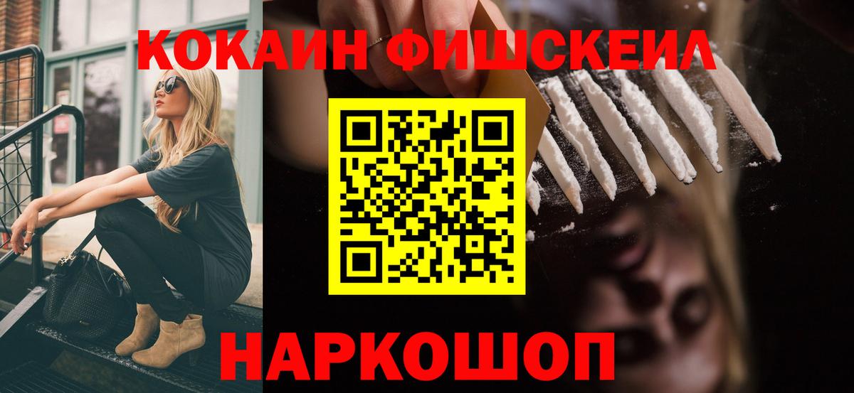 Cocaine Боливия  закладки  Лениногорск  Вход с VPN 
