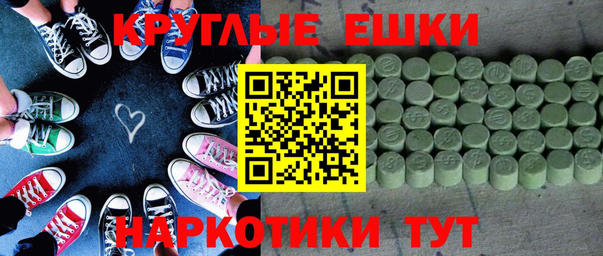Экстази 300 mg Лениногорск