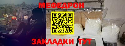 герыч Ипатово