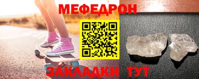герыч Ипатово