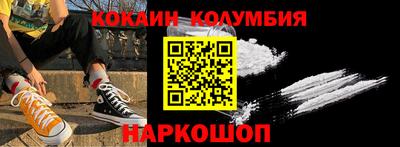 герыч Ипатово