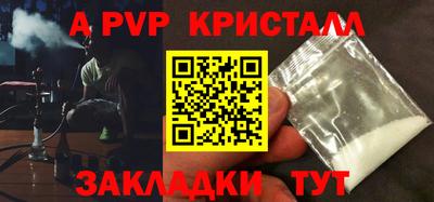 герыч Ипатово