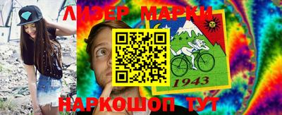 кокаин колумбия Изобильный