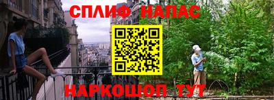 герыч Ипатово