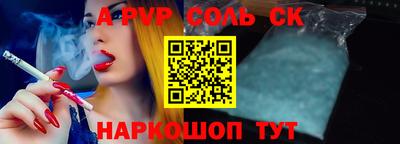 герыч Ипатово
