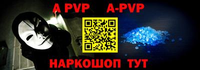 герыч Ипатово
