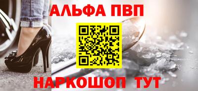 герыч Ипатово