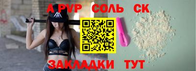 герыч Ипатово