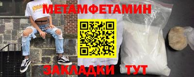 герыч Ипатово