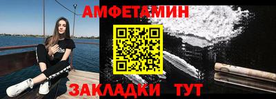 герыч Ипатово