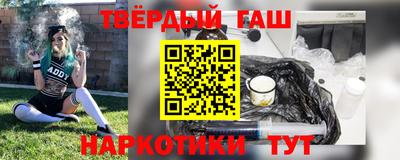 герыч Ипатово