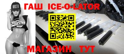 герыч Ипатово