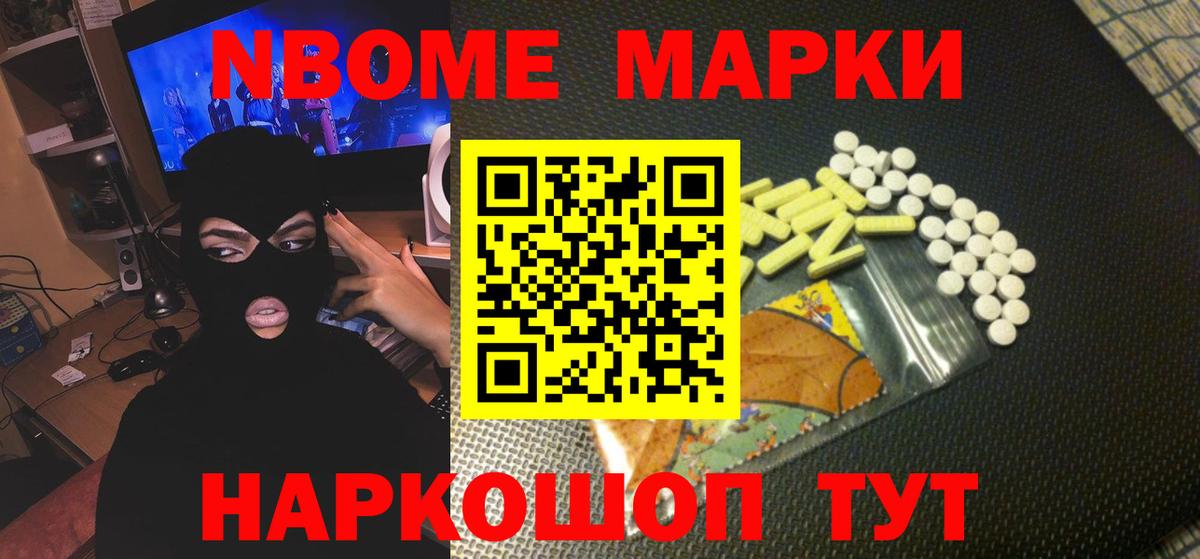 Лениногорск  Лсд 25 экстази ecstasy  Лсд 25 экстази кислота  Вход с VPN 