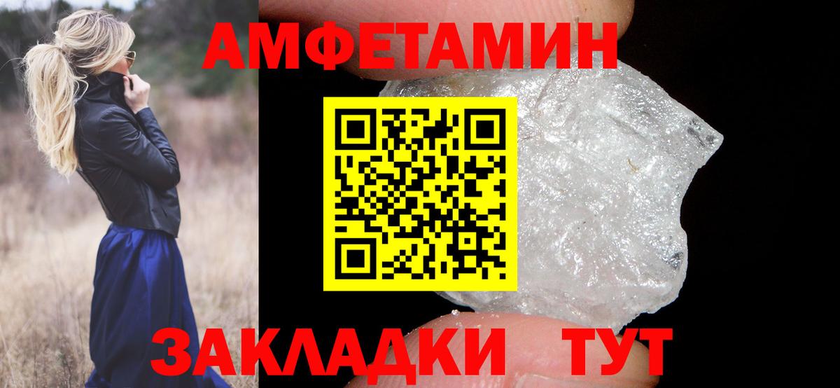 Alpha PVP Лениногорск